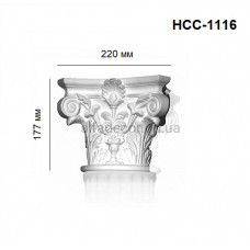 Капітель напівколони корінфська HCC-1116 Perimeter Капітель напівколони корінфська HCC-1116 Perimeter