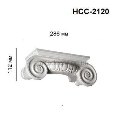 Капітель напівколони іонічна HCC-2120 Perimeter купити в Одесі