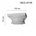Полуколонна в сборе HCL-4116 Perimeter купить в Одессе