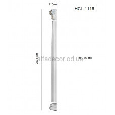 Полуколонна в сборе HCL-1116 Perimeter
