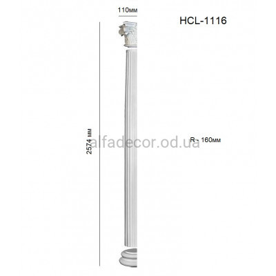 Полуколонна в сборе HCL-1116 Perimeter купить в Одессе