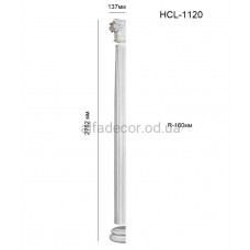 Полуколонна в сборе HCL-1120 Perimeter