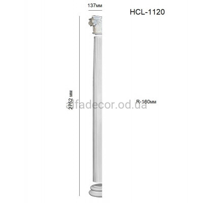 Полуколонна в сборе HCL-1120 Perimeter купить в Одессе