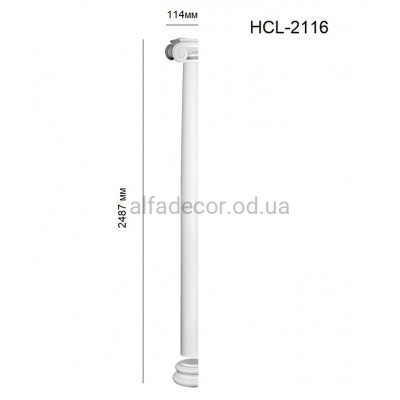 Напівколонна в зборі HCL-2116 Perimeter купити в Одесі