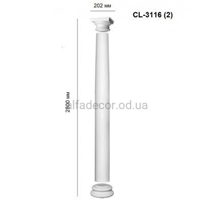 Колонна в сборе CL-3116 Perimeter купить в Одессе