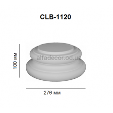 База колонны CLB-1120 Perimeter