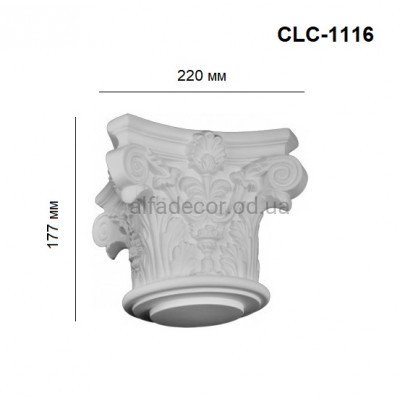 Капітель коринфський CLC-1116 Perimeter купити в Одесі