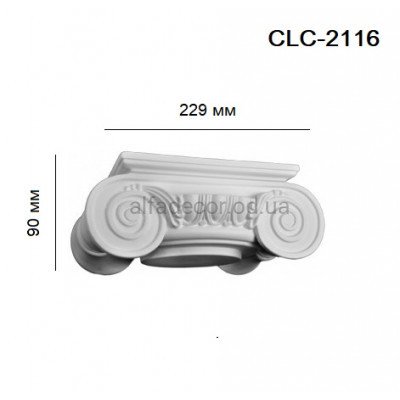 Капітель іонічний CLC-2116 Perimeter купити в Одесі