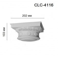 Капитель тосканская CLC-4116 Perimeter