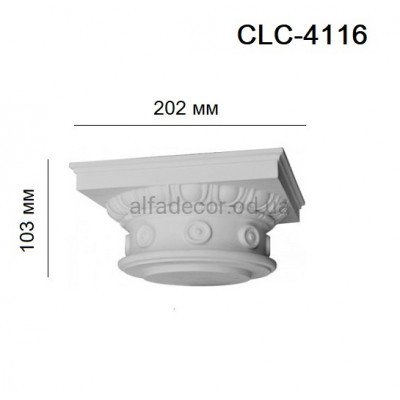 Капитель тосканская CLC-4116 Perimeter купить в Одессе
