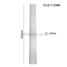 Колона(ствол) з каннелюрами CLS-1124N Perimeter