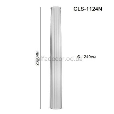 Колона(ствол) з каннелюрами CLS-1124N Perimeter купити в Одесі