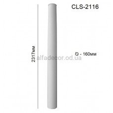 Колонна(ствол) CLS-2116 Perimeter