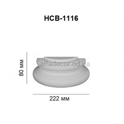 База полуколонны HCB-1116 Perimeter купить в Одессе