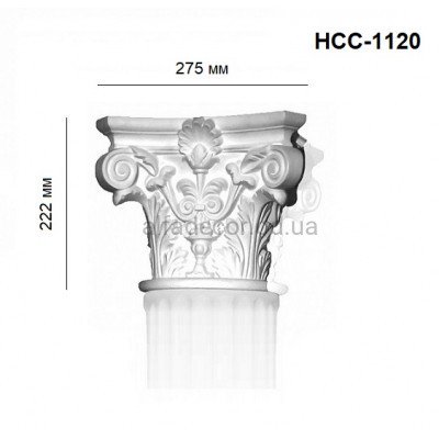 Капитель полуколонны коринфская HCC-1120 Perimeter купить в Одессе