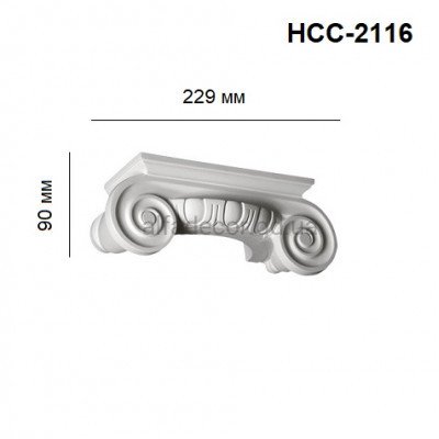 Капитель полуколонны ионическая HCC-2116 Perimeter купить в Одессе