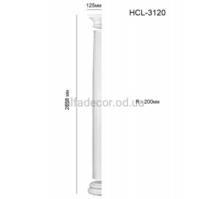Напівколонна в зборі HCL-3120 Perimeter купити в Одесі