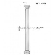 Напівколонна в зборі HCL-4116 Perimeter