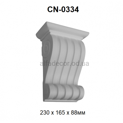 Кронштейн(консоль) CN-0334 Perimeter купить в Одессе