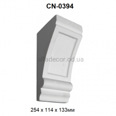 Кронштейн(консоль) CN-0394 Perimeter