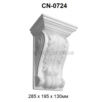 Кронштейн(консоль) CN-0724 Perimeter купить в Одессе