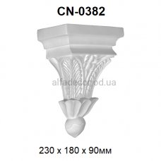 Кронштейн(консоль) CN-0382 Perimeter