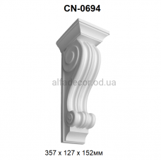 Кронштейн(консоль) CN-0694 Perimeter