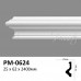 Молдинг Perimeter PM-0624 купити в Одесі