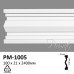 Молдинг PM-1005 Perimeter  купить в Одессе