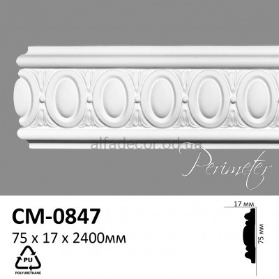 Молдинг с орнаментом CM-0847 Perimeter купить в Одессе