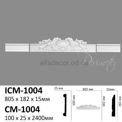Вставка(декор) CM-1004A к молдингу Perimeter  купить в Одессе