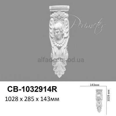 Барельеф (консоль) CB-1032914R Perimeter купить в Одессе