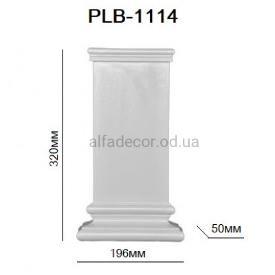 База пилястры PLB-1114 Perimeter купить в Одессе