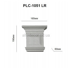 Капітель пілястри PLC-1051LR Perimeter