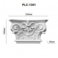 Капитель пилястры PLC-1301 Perimeter