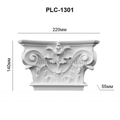 Капитель PLC-1301 Perimeter купить в Одессе