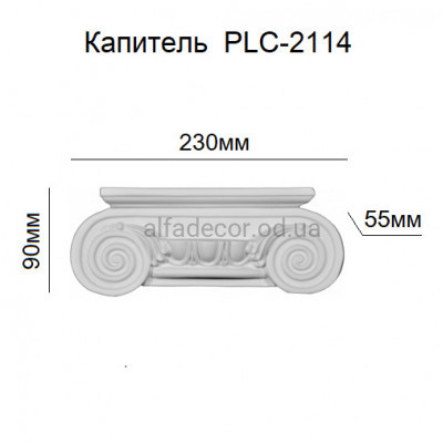 Капітель пілястри PLC-2112 Perimeter купити в Одесі