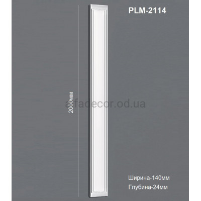 Пилястра(тело) PLM-2114 Perimeter купить в Одессе