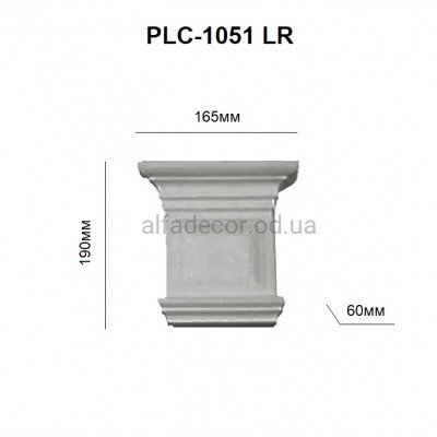 Капітель пілястри PLC-1051LR Perimeter купити в Одесі