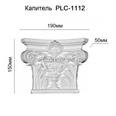 Капітель пілястри PLC-1112 Perimeter купити в Одесі