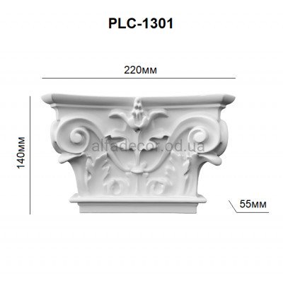 Капитель PLC-1301 Perimeter купить в Одессе