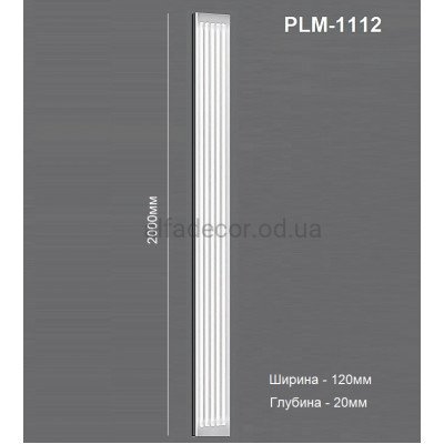 Пилястра(тело) PLM-1112 Perimeter купить в Одессе