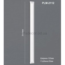 Пилястра(тело) PLM-2112 Perimeter