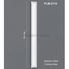 Пилястра(тело) PLM-2114 Perimeter