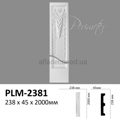 Пілястра(тіло) PLM-2381 Perimeter купити в Одесі