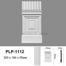 Пьедестал(база) пилястры PLP-1112 Perimeter