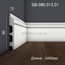 Плінтус підлоговий полімерний SB-080.013.01 Perimeter