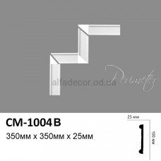 Кут CM-1004B до молдингу Perimeter