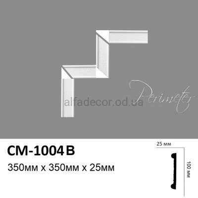 Кут CM-1004B до молдингу Perimeter купити в Одесі