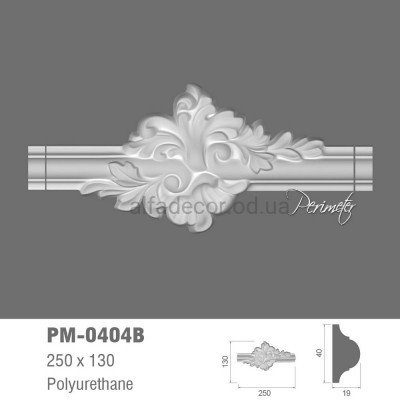 Декор(вставка) PM-0404B к молдингу Perimeter купить в Одессе